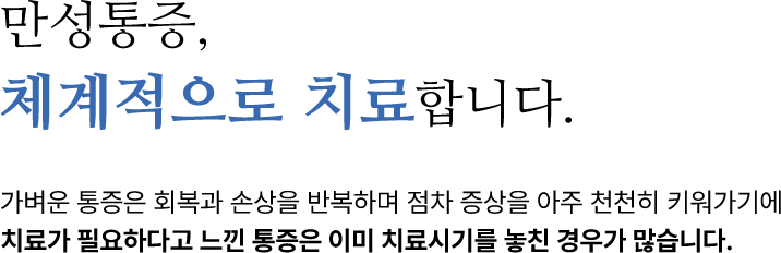 왼쪽 텍스트